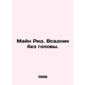 Main Reid. Headless Rider. In Russian /Mayn Rid. Vsadnik bez golovy.