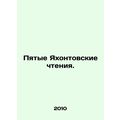 The Fifth Yakhont Readings. In Russian /Pyatye Yakhontovskie chteniya.