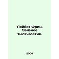 Leiber Fritz. The Green Millennium. In Russian /Leyber Frits. Zelenoe tysyachel