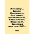 Litorators. Sharpies: Kukryniks. Epigrams: Arkhangelsky, Bezymensky, Shvetsov.