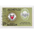 BAHRAIN 1983 200 YEARS DYNASTY AL-KHALIFA CARTOUCHE MOHAMMED SG311 311 SG USED