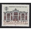 Yugoslavia 75th Anniversary of Belgrade Univers...