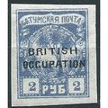 Batum 1920 SG46 2 Rupees Pale Blue Mounted Mint...