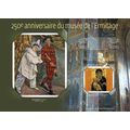 TOGO 2014 SHEET MNH HERMITAGE MUSEUM ART PAINTI...