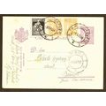 Romania Postal Card uprated Tareu to Baraolt 1927