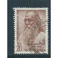 india stamps sg583 sg 583 used