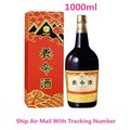Medicinal Yomeishu 1000ml Nourishing Tonic Herb...