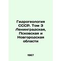 Hydrogeology of the USSR. Volume 3, Leningrad, ...