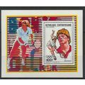 Central African Republic Stamp Scott #884, Mint...