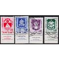 ISRAEL [1969] MiNr 0441 ex Tab ( O/used )