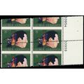 1484, Mint NH 8¢ Perforation Shift Block of Fou...