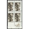 1754, Mint NH 13¢ Misperf Shift Zip Block Freak...
