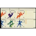 1752a, Mint NH 13¢ Misperforation Error Block I...
