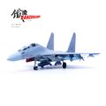 J-16 PLAAF SOUTHERN THEATER COMMAND - PANZERKAM...
