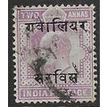 INDIA GWAILOR 1903-8 EDVII 2A OFFICIAL HINDI OV...