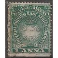 British East Africa 1890 SG5 1a Blue-Green Good...