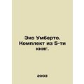 Eco Umberto. Set of 5 books. In Russian (ask us if in doubt)/Eko Umberto. Komple