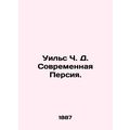 William C. D. Modern Persia. In Russian /Uils C...
