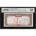 Bank Markazi 1000 Rials ND (1971-73) PMG 58 AUN...