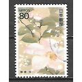 Japan ( Japon ) N° 2088 YVERT OBLITERE ( USED )