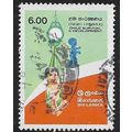 1985 Michel 904 - fine used (o)