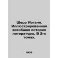 Sherr Johann. Illustrated General History of Li...
