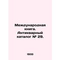 International Book. Antique Catalogue # 29. In ...