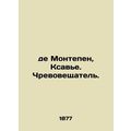 De Montepin, Xavier. The Creator. In Russian (a...