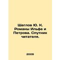 Yu. K. Shcheglov Novels by Ilf and Petrov. The ...