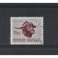 SouthAfrica.SG200 1 1/2c Akrikander Bull.Variet...