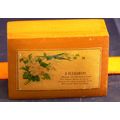 A Pleasantry Small Wood Wooden Box with Appliqu...