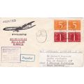 Netherlands 1971 Lufthansa LH508 Munich-Sao Pau...