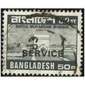 1979/1982 SG O31 - #2 fine used (o)
