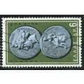 1963 Michel 814 - #3 fine used (o)