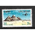 EGYPT 1972 AIR WORLD HERITAGE 110M PYRAMIDS GIZ...