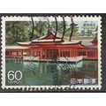 Japan ( Japon ) N° 1686 YVERT OBLITERE ( USED )