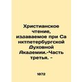 Christian Reading at the St. Petersburg Theological Academy.-Part Three. - In Ru