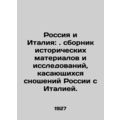 Russia and Italy:. collection of historical materials and studies concerning Rus