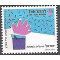 Israel 1989 Michel 1149 Neuf ** Cote (2007) 4.0...