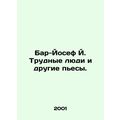 Bar-Josef J. Difficult People and Other Plays. ...