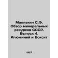 Malyavkin S.F. Review of Mineral Resources of the USSR. Issue 4. Aluminium and