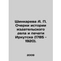 Shinkareva A. P. Essays on the History of Publishing and Printing in Irkutsk (1