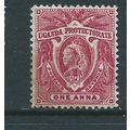 Uganda protectorate victoria sg84a 1 annas mh s...