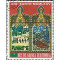 EQUATORIAL GUINEA, Easter, Mount of Olives, red...