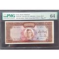 1000 Rials Young shah pahlavi (1971-73) PMG 64 ...
