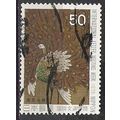 Japan ( Japon ) N° 1171 YVERT OBLITERE ( USED )