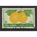 LEBANON 1955 5p YELLOW & GREEN ORANGES SG 540 F...