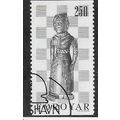 FAR 1982 250o 'CHESS PIECES' FINE USED (EBID74-...