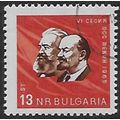 Mi 1548: Conference of Postal Ministers of the ...