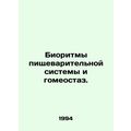 Digestive Biorhythms and Homeostasis. In Russian /Bioritmy pishchevaritelnoy si